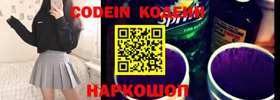 гидра Рязань