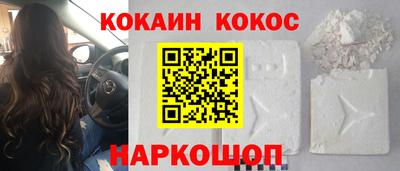 мдма Рыбинск