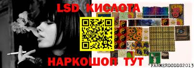 гидра Рязань