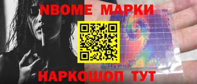 мдма Рыбинск