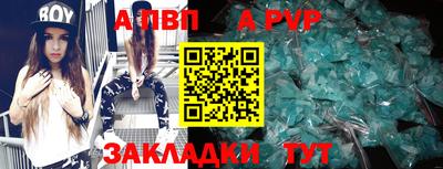 мдма Рыбинск