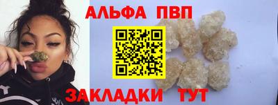 гидра Рязань
