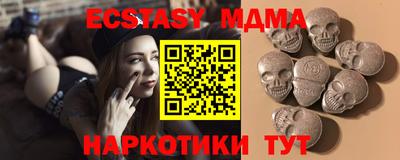 гидра Рязань