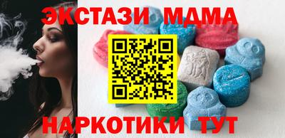 мдма Рыбинск