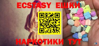 мдма Рыбинск
