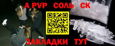 мдма Рыбинск