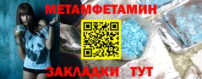 гидра Рязань