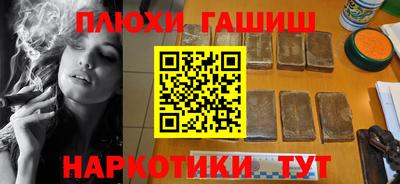 гидра Рязань