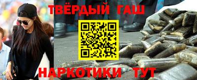 гидра Рязань