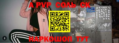 мдма Рыбинск