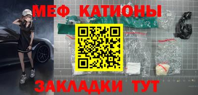 мдма Рыбинск
