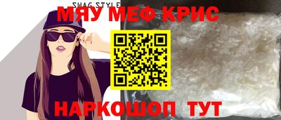 мдма Рыбинск
