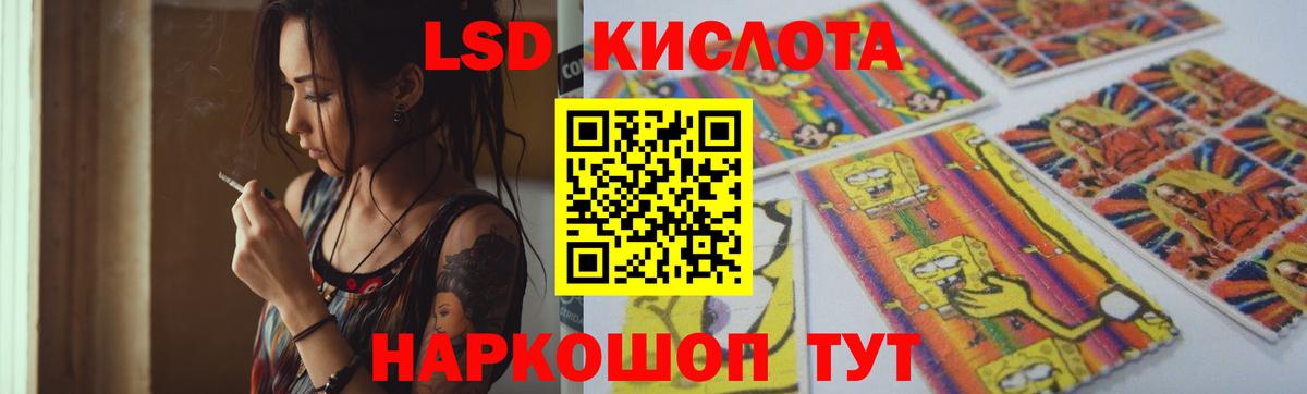 ЛСД экстази кислота  Лсд 25 экстази кислота  omg   Вход с VPN  Подольск 