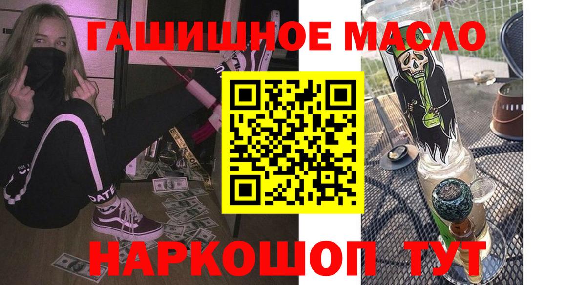 Дистиллят ТГК концентрат Подольск